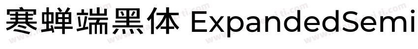 寒蝉端黑体 ExpandedSemiBold字体转换